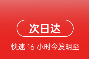 忻州航空空运航空货运 航空货运