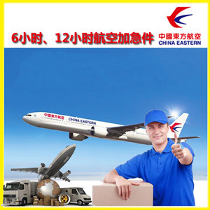 忻州航空空运公司谈空运的四大作用是什么